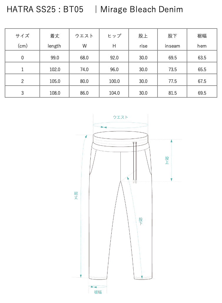 Mirage Bleach Denim / black