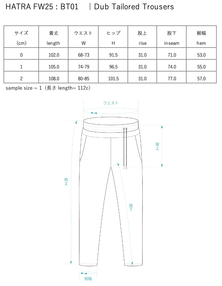 Dub Tailored Trousers / grey