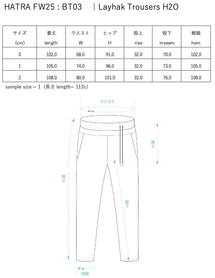 Layhak Trousers H2O / copper