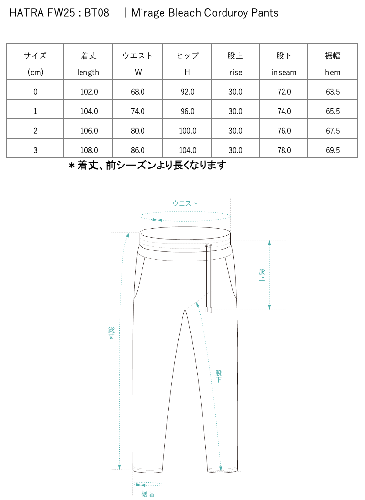 Mirage Bleach Corduroy Pants / black