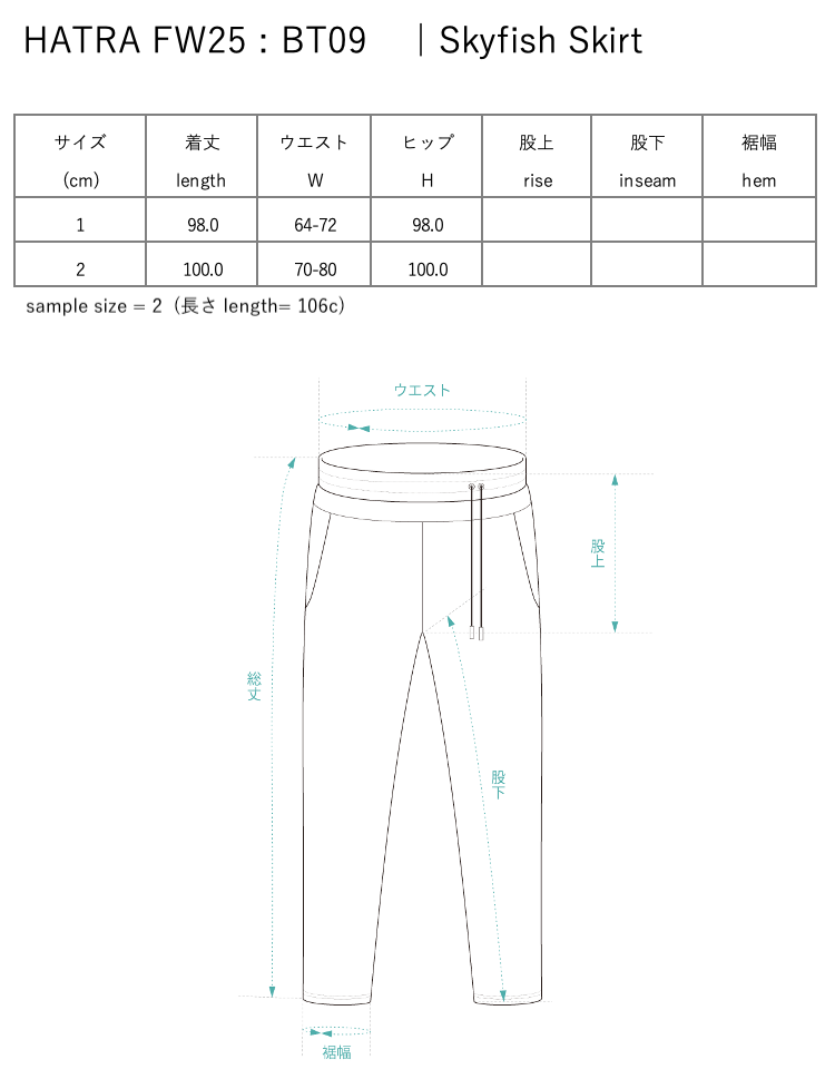 Skyfish Skirt / black