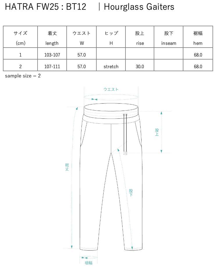 Hourglass Gaiters / black