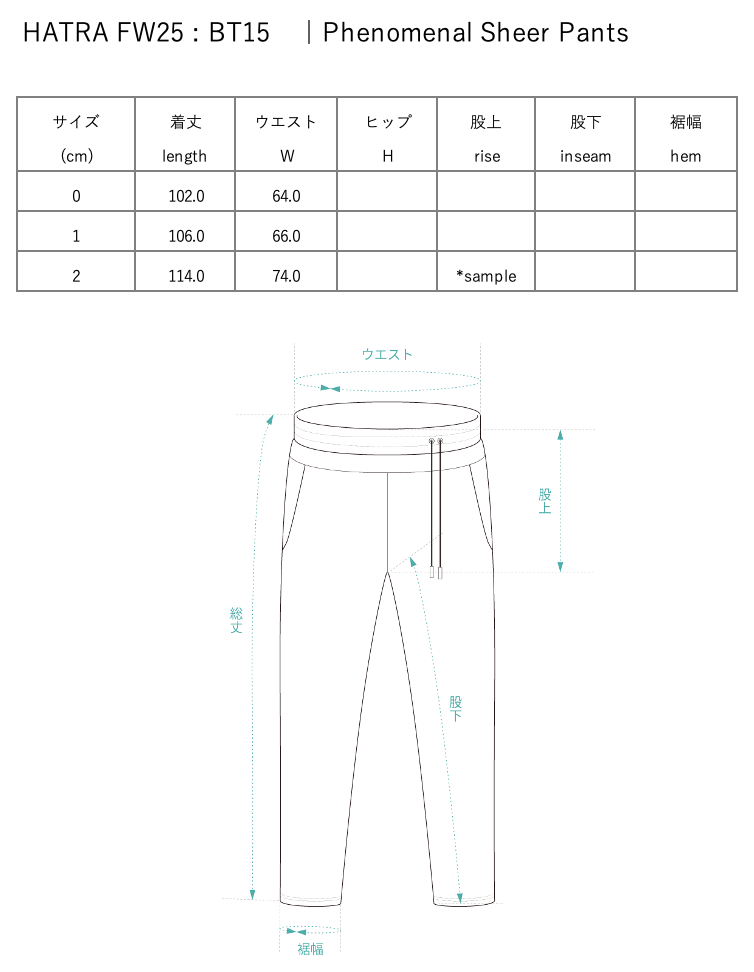 Phenomenal Sheer Pants / halo-II