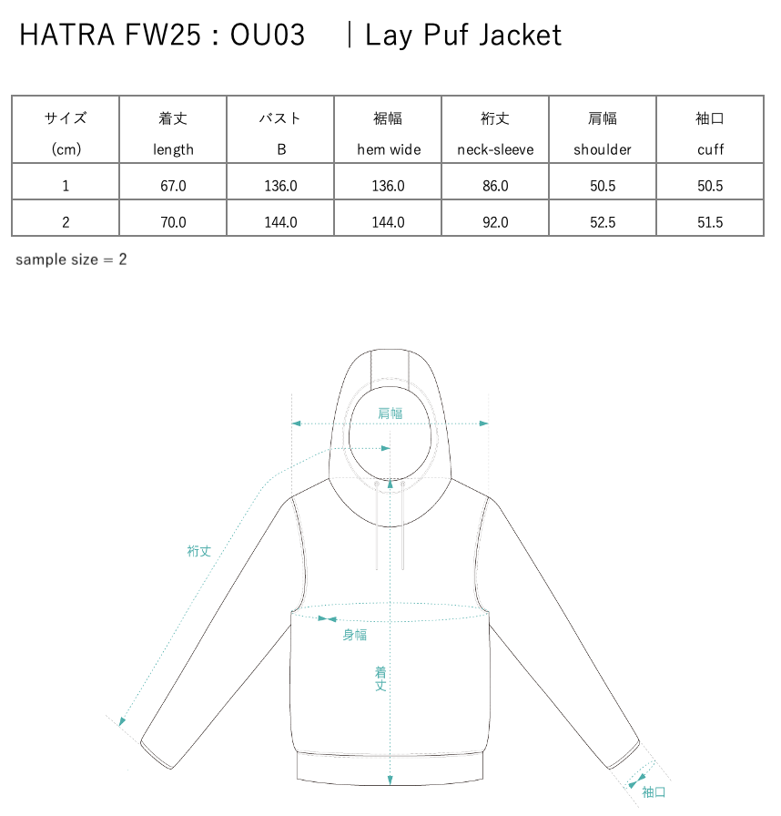 Lay Puf Jacket / ivory