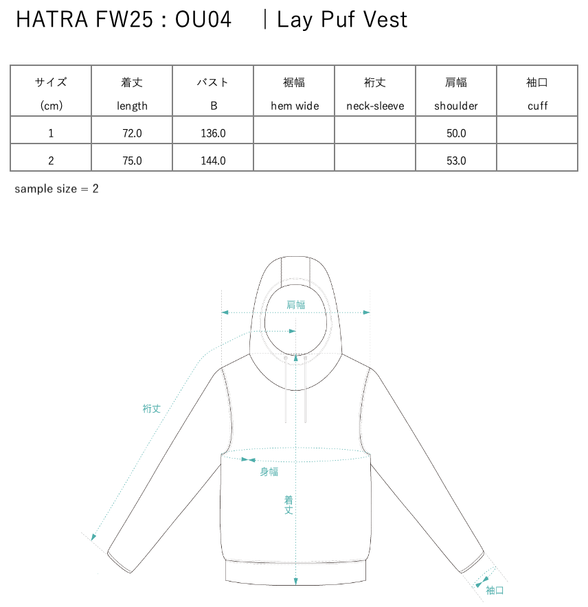 Lay Puf Vest / black