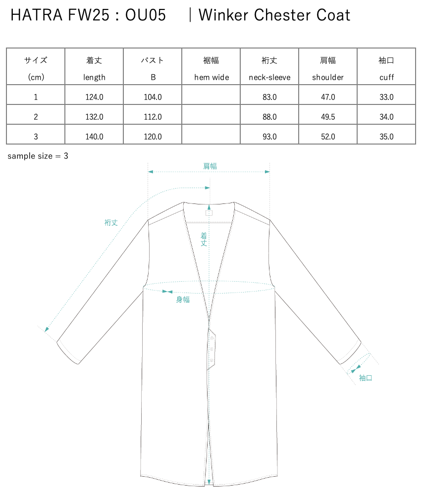 Winker Chester Coat / mint