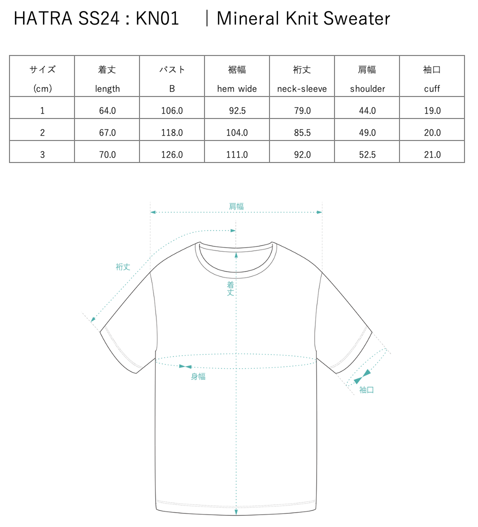 Mineral Knit Sweater / HAL