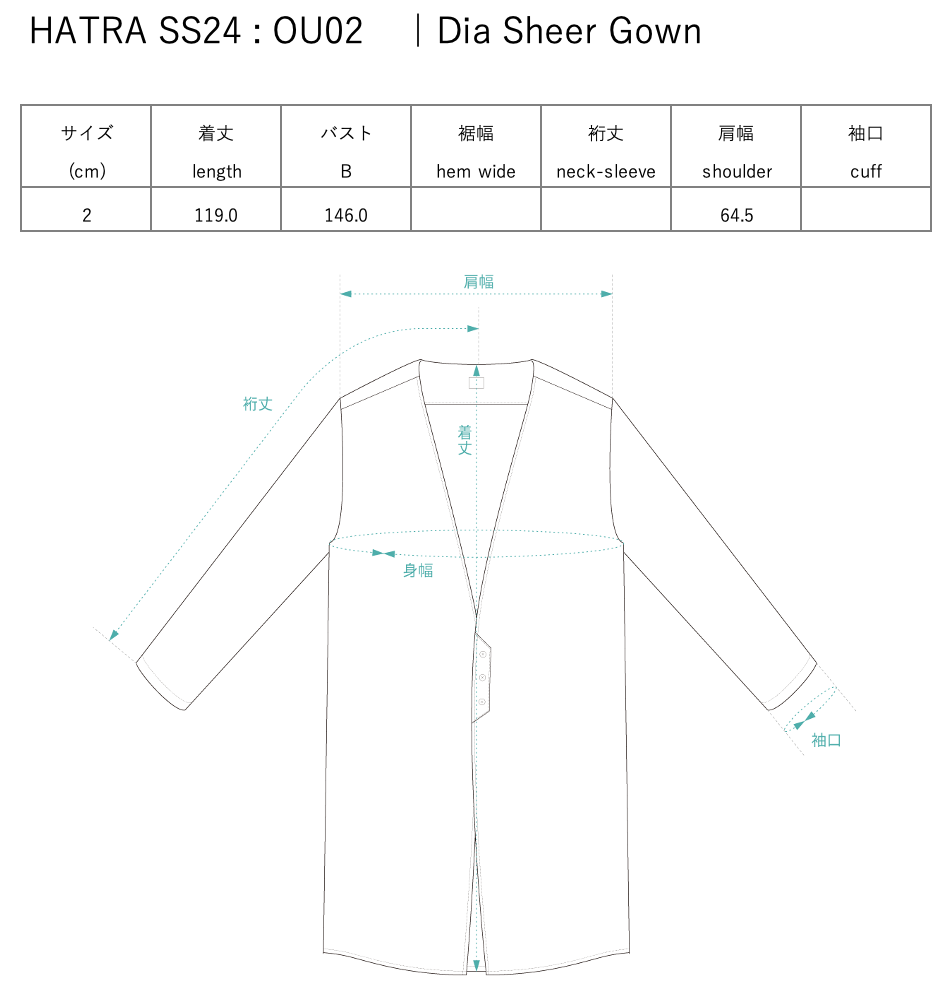 Dia Sheer Gown / ivory