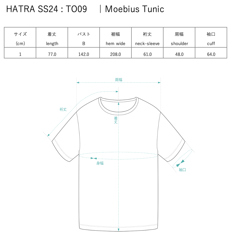 Moebius Tunic / black