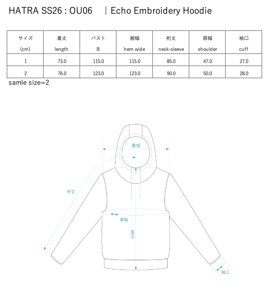 Echo Embroidery Hoodie / grey
