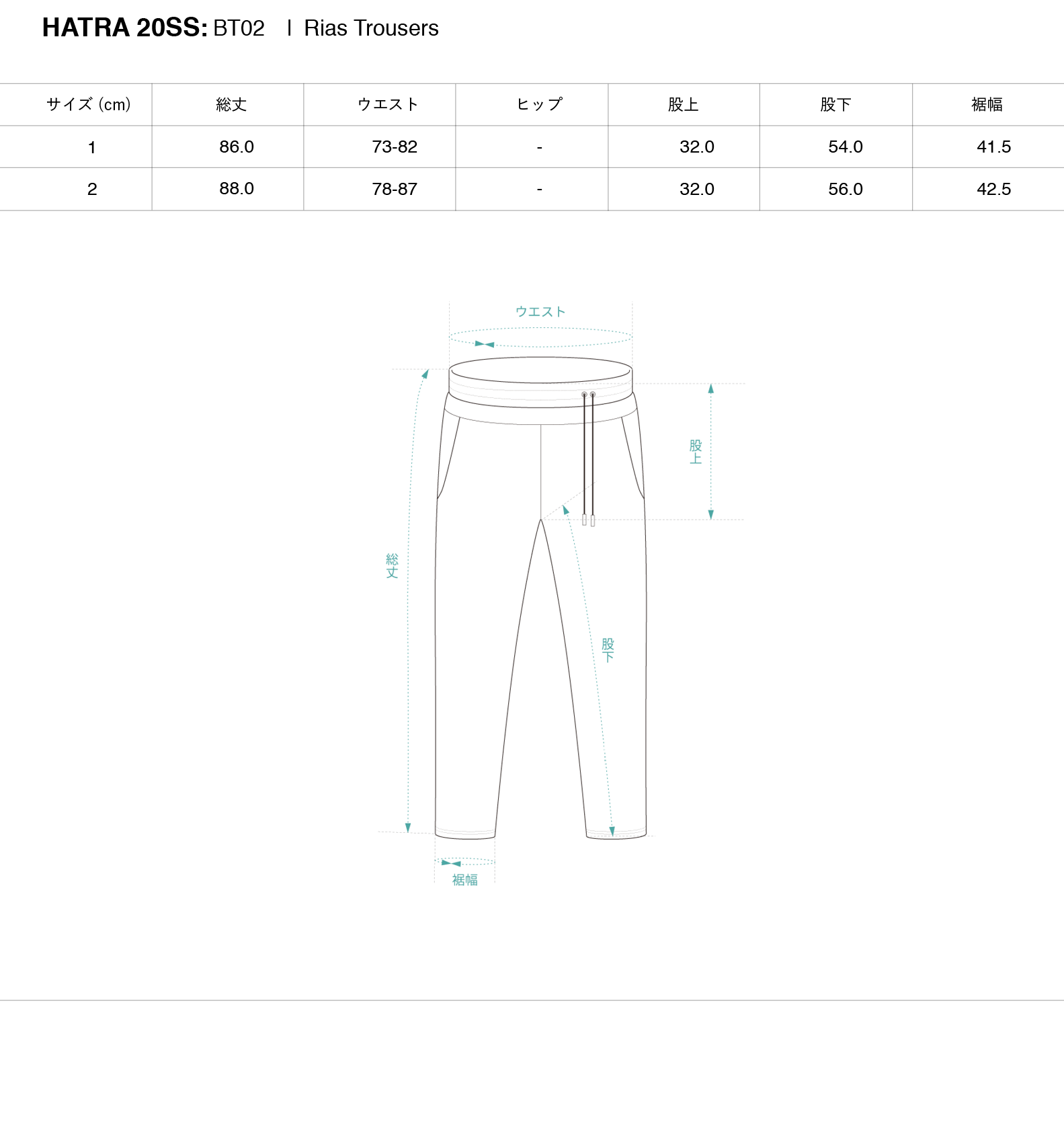 Rias Trousers / CHARCOAL