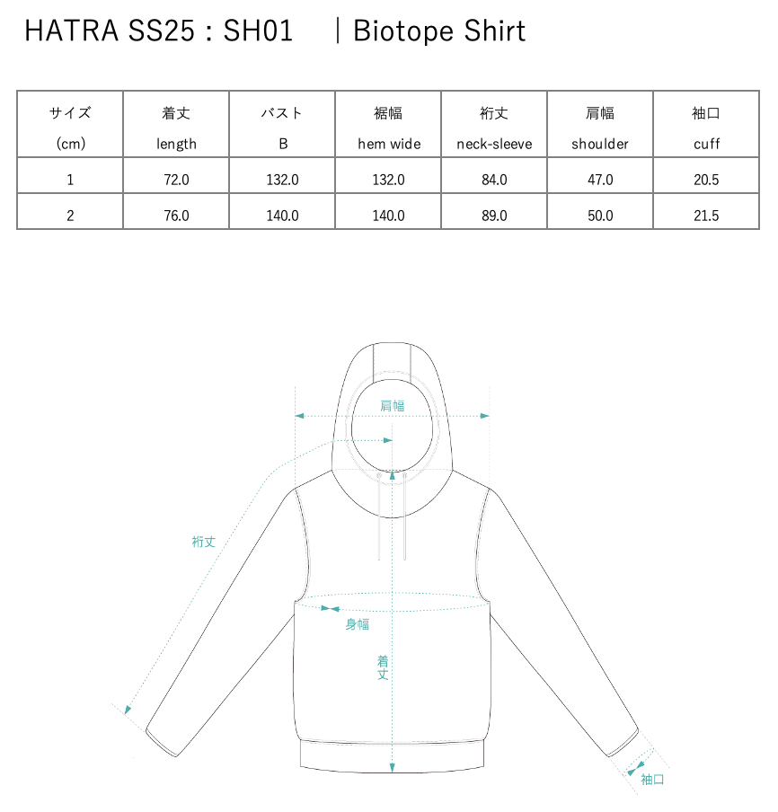 Biotope Shirt / light