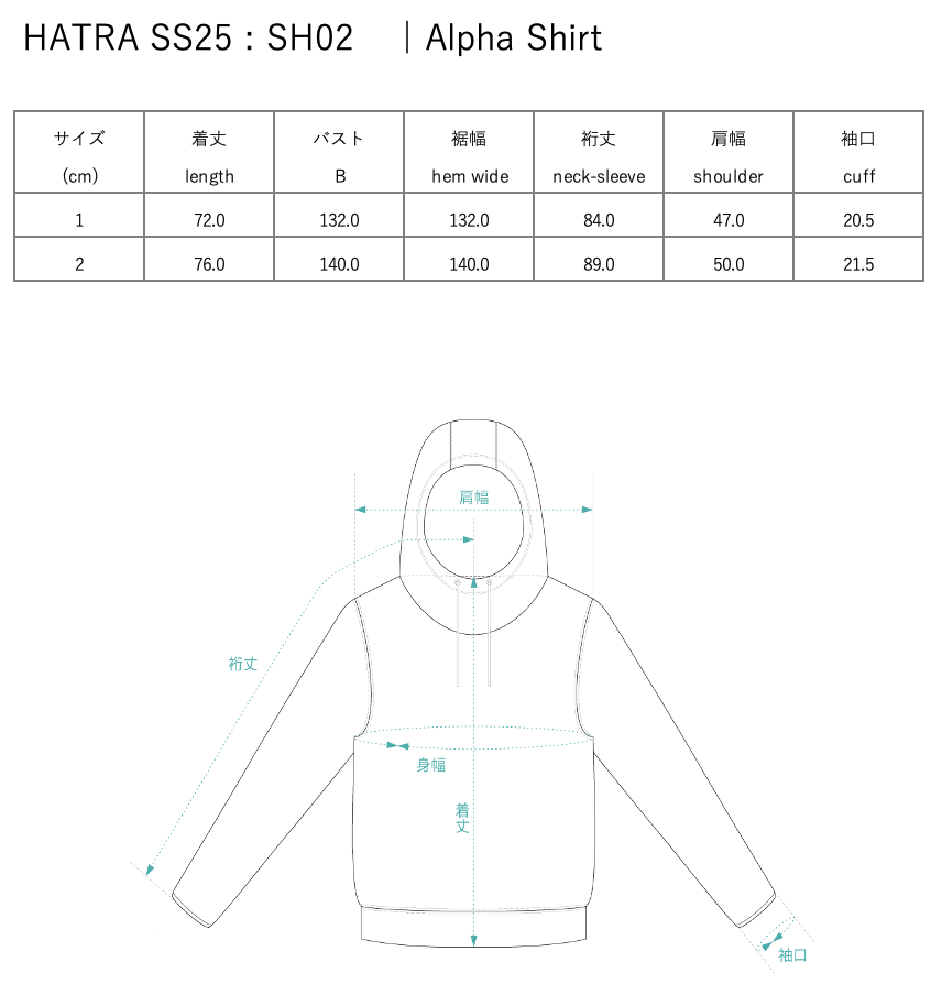 Alpha Shirt / cloudy