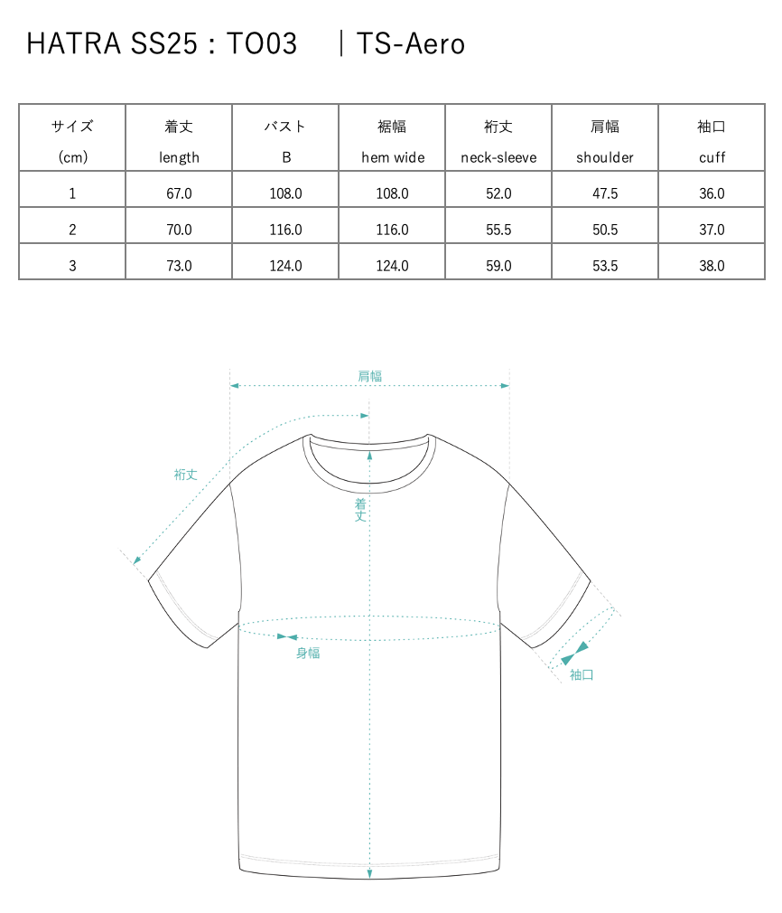 TS-Aero / violet
