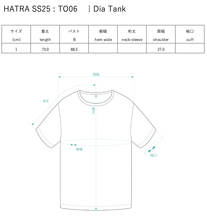 Dia Tank / white