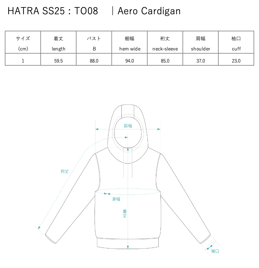 Aero Cardigan / blue