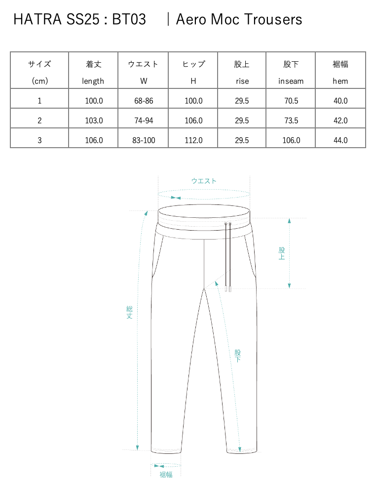 Aero Moc Trousers / clear