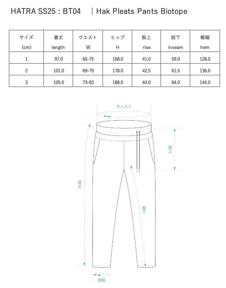 Hak Pleats Pants Biotope / light