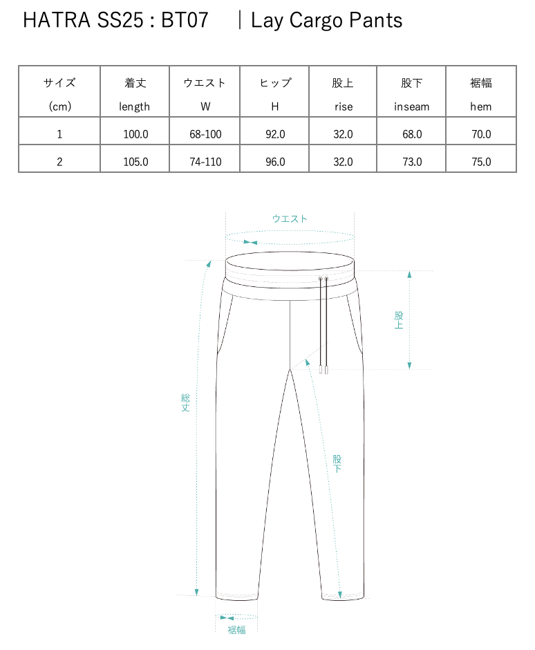 Lay Cargo Pants / glass