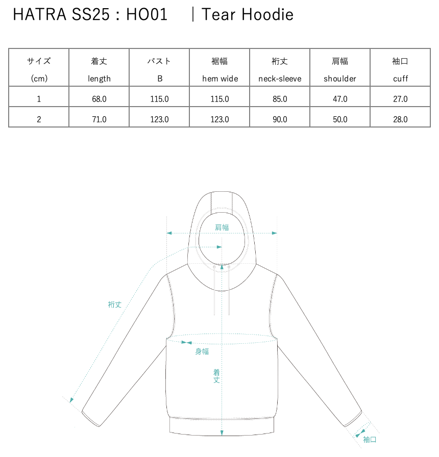 Tear Hoodie / grey