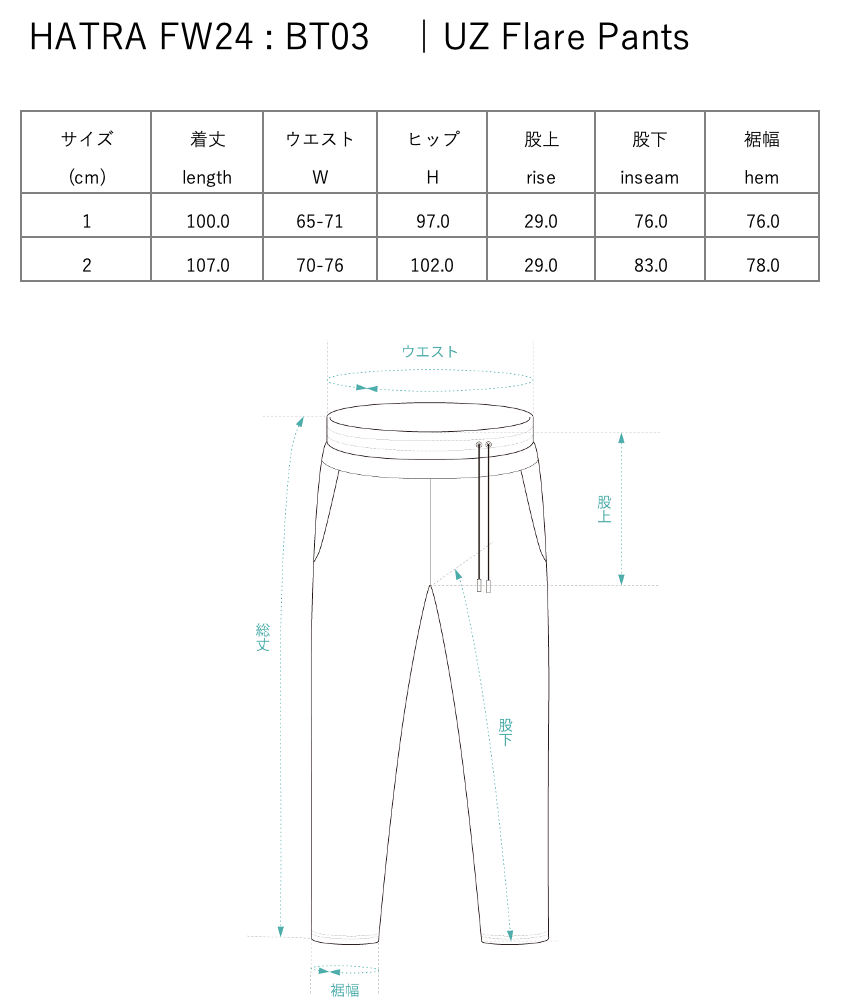 UZ Flare Pants / grey