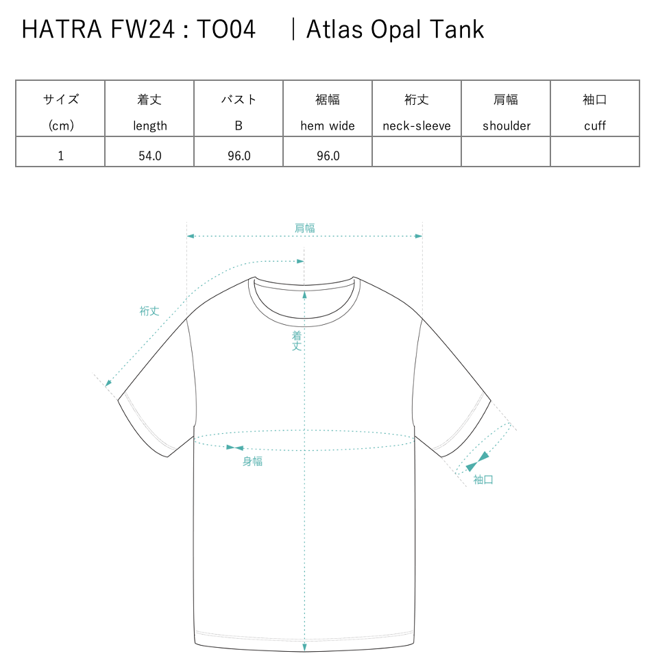 Atlas Opal Tank / white