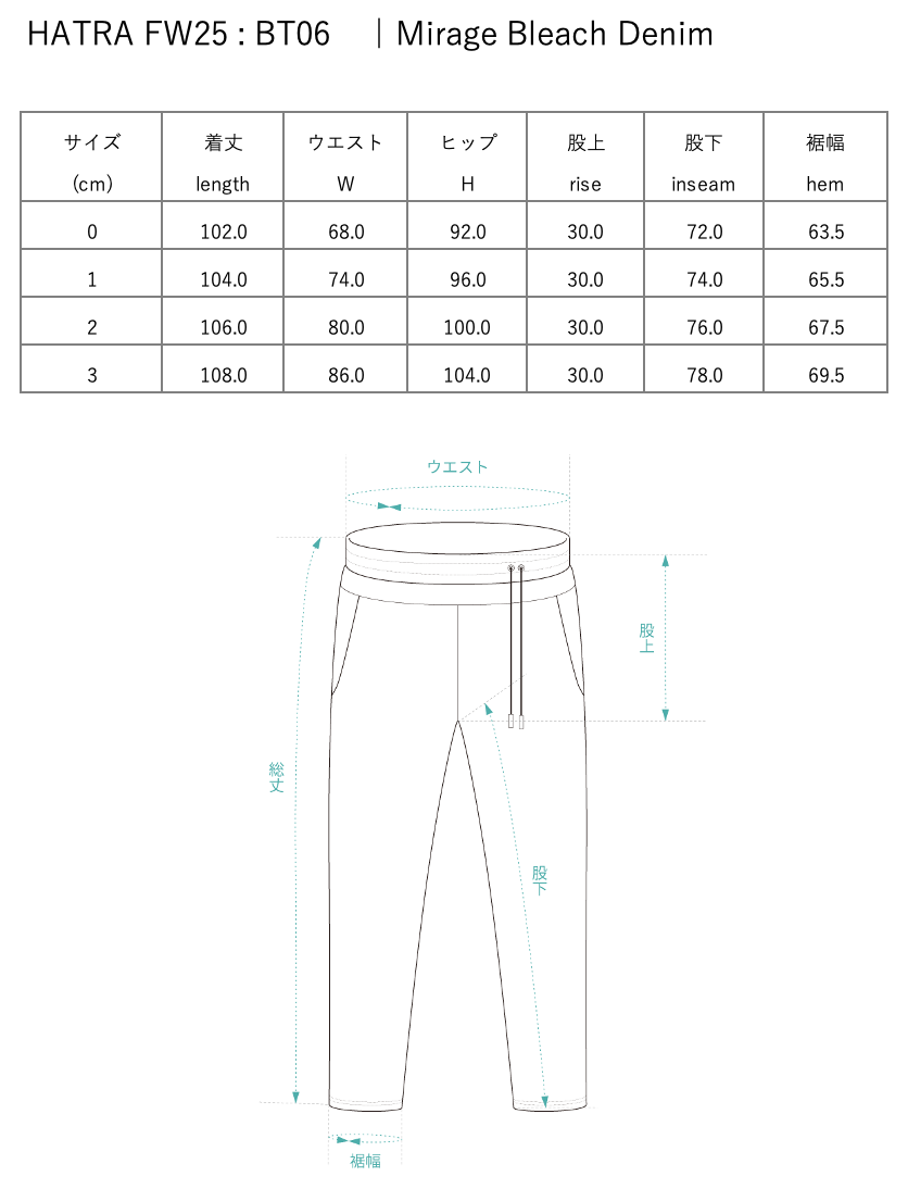 Mirage Bleach Denim / navy