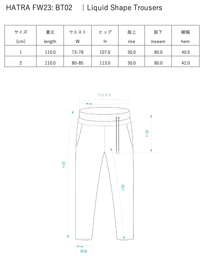 Liquid Shape Trousers / black