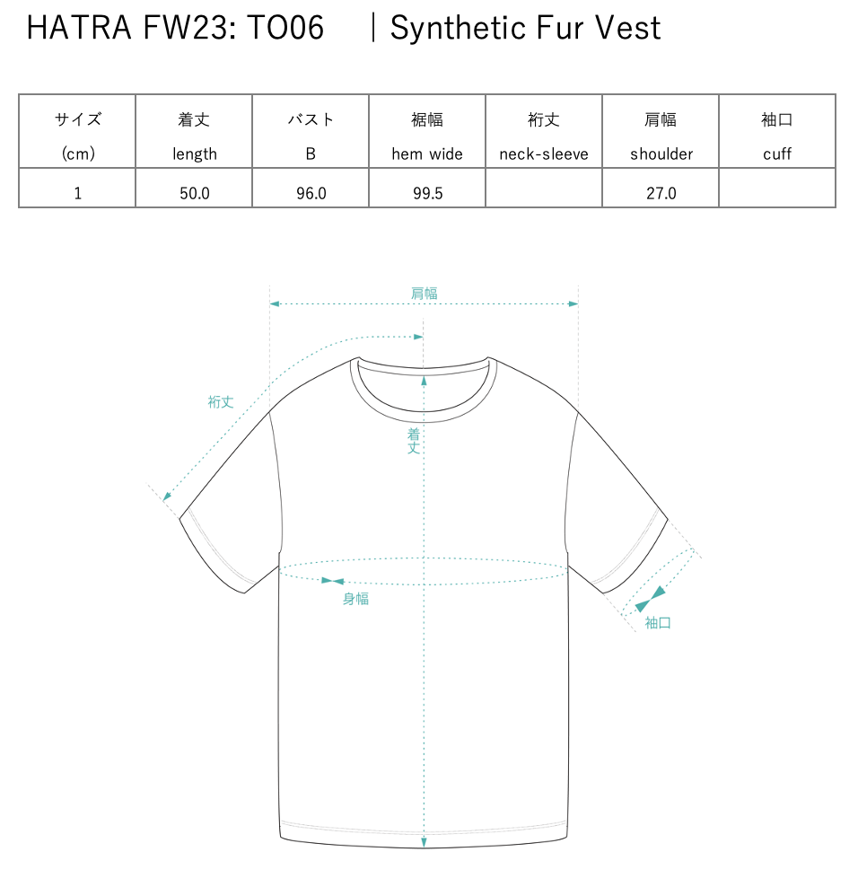 Synthetic Fur Vest / white