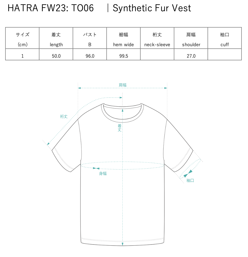 Synthetic Fur Vest / black