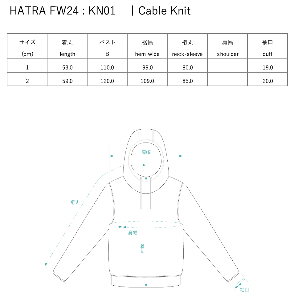 Allele Cable Sweater / charcoal