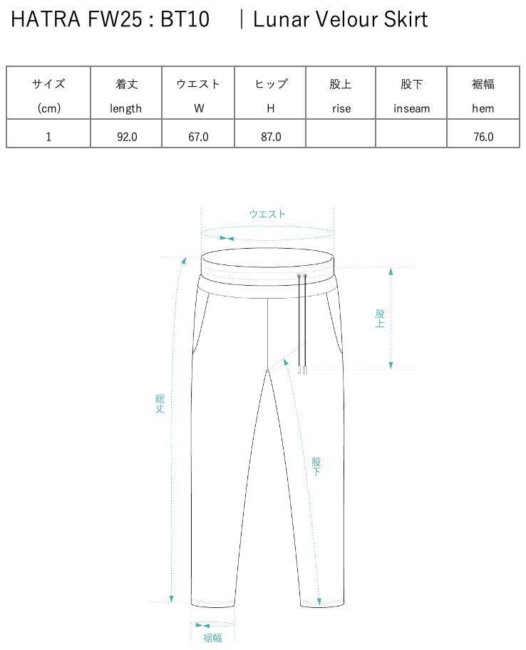 Lunar Velour Skirt / black