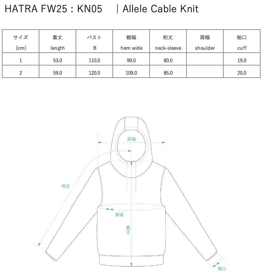 Allele Cable Sweater / ivory