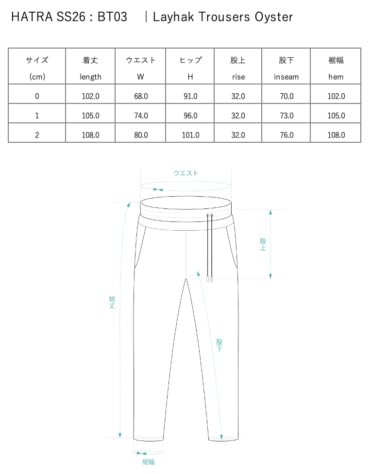 [PRE] Layhak Trousers Oyster / light