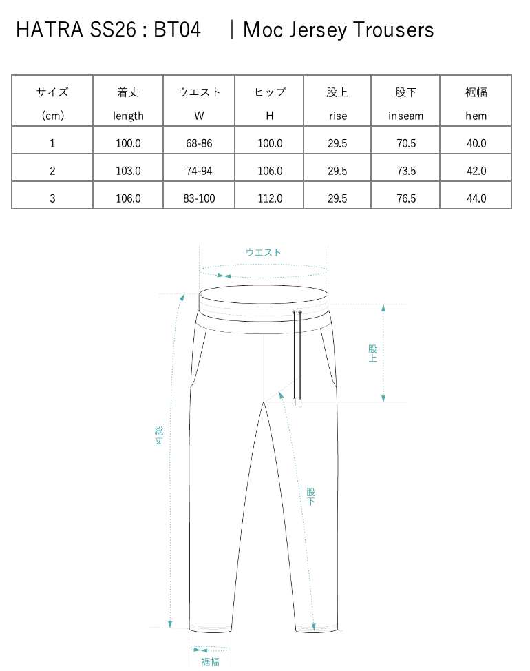 [PRE] Moc Jersey Trousers / black