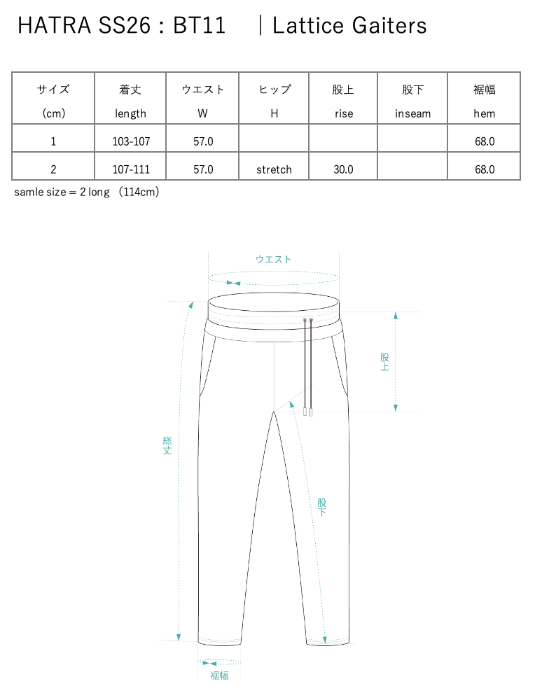 [PRE] Lattice Gaiters / white