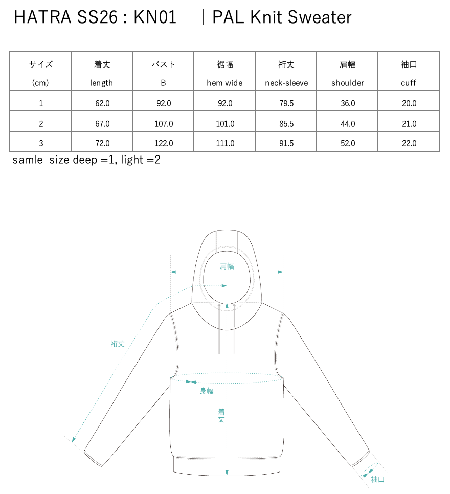 [PRE] PAL Knit Sweater / deep