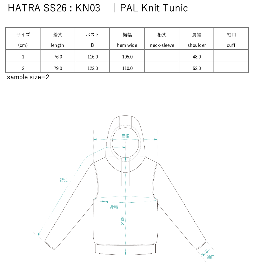 [PRE] PAL Knit Tunic / deep