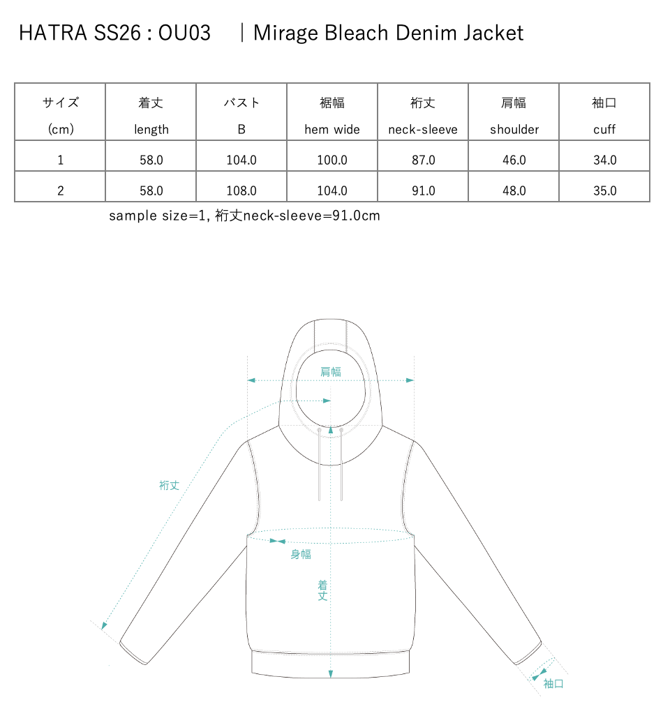 [PRE] Mirage Bleach Denim Jacket / black