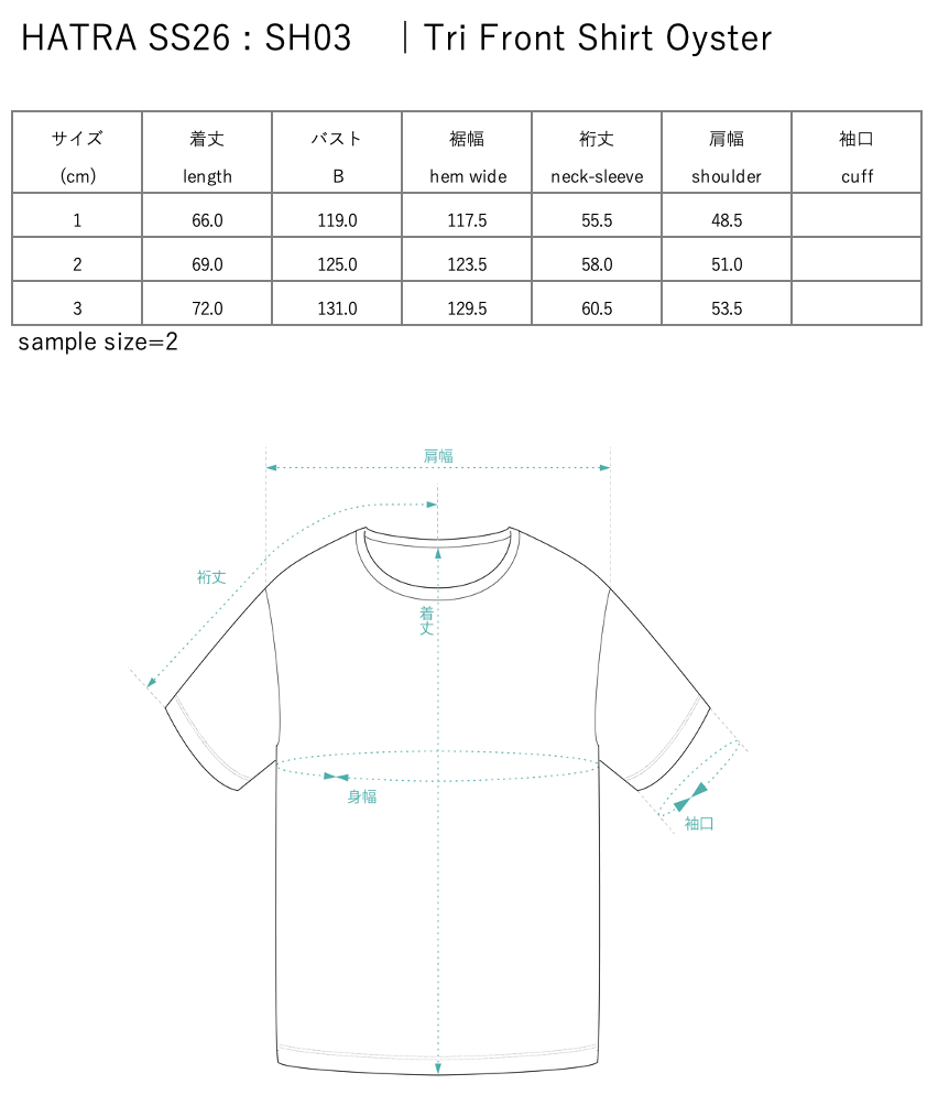 [PRE] Tri Front Shirt Oyster / deep