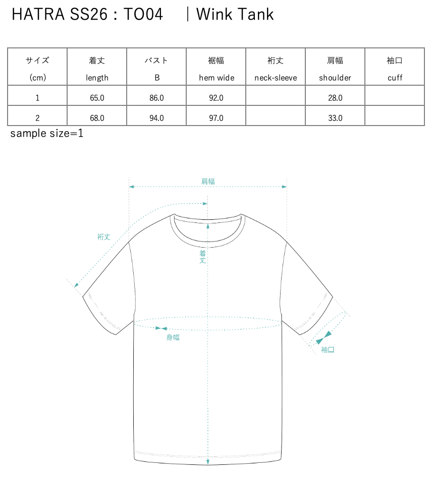 [PRE] Wink Tank / cloudy