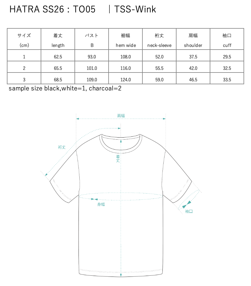 [PRE] TSS-Wink / white