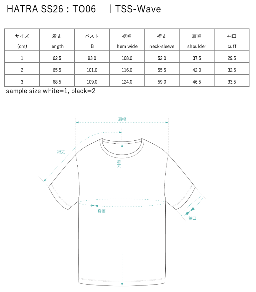 [PRE] TSS-Wave / white