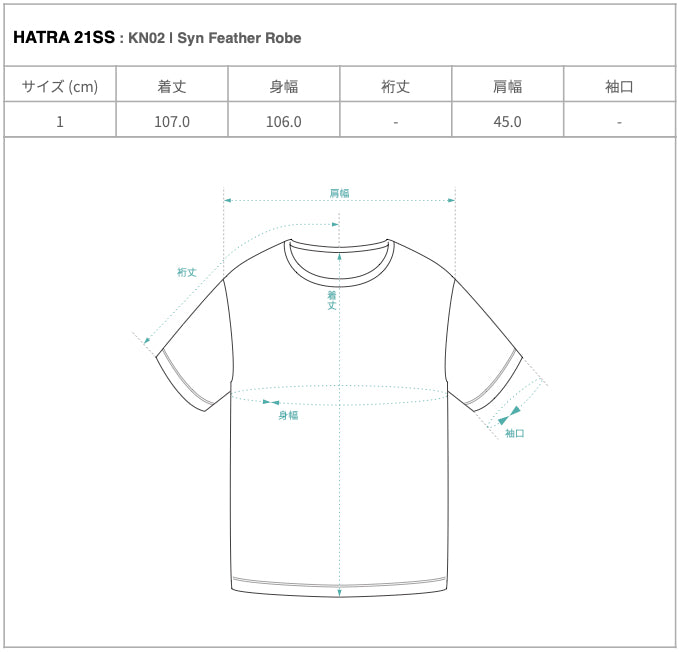 Syn Feather Robe / STRELITZIA