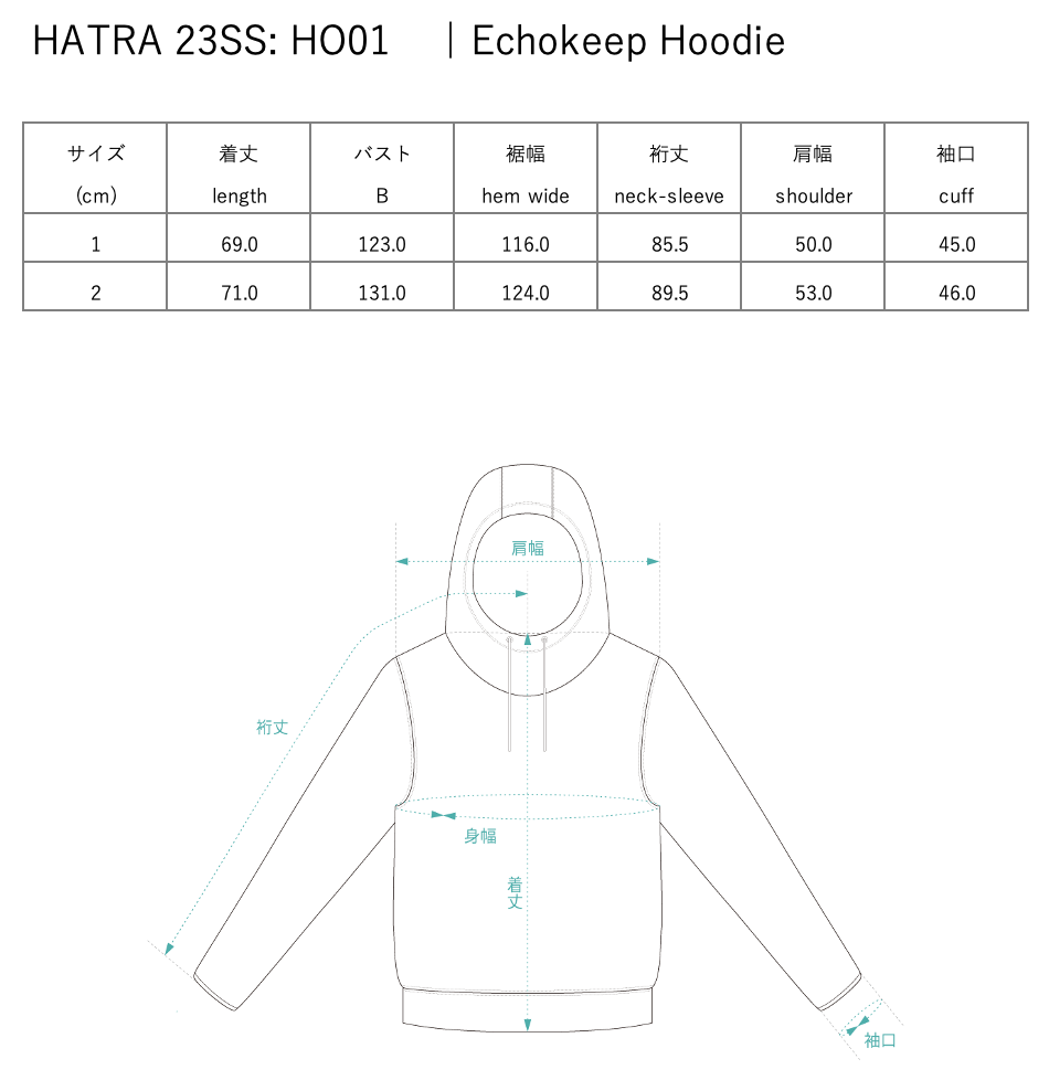 Echokeep Hoodie / cloudy