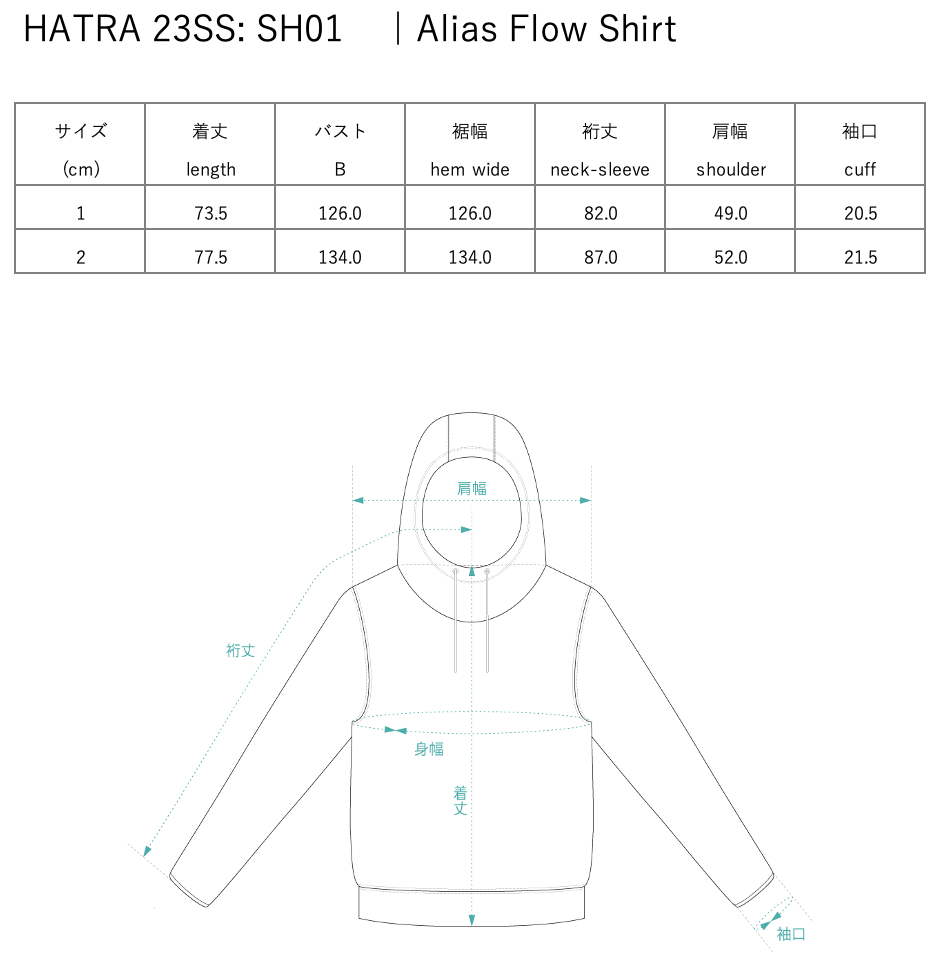 Alias Flow Shirt / white